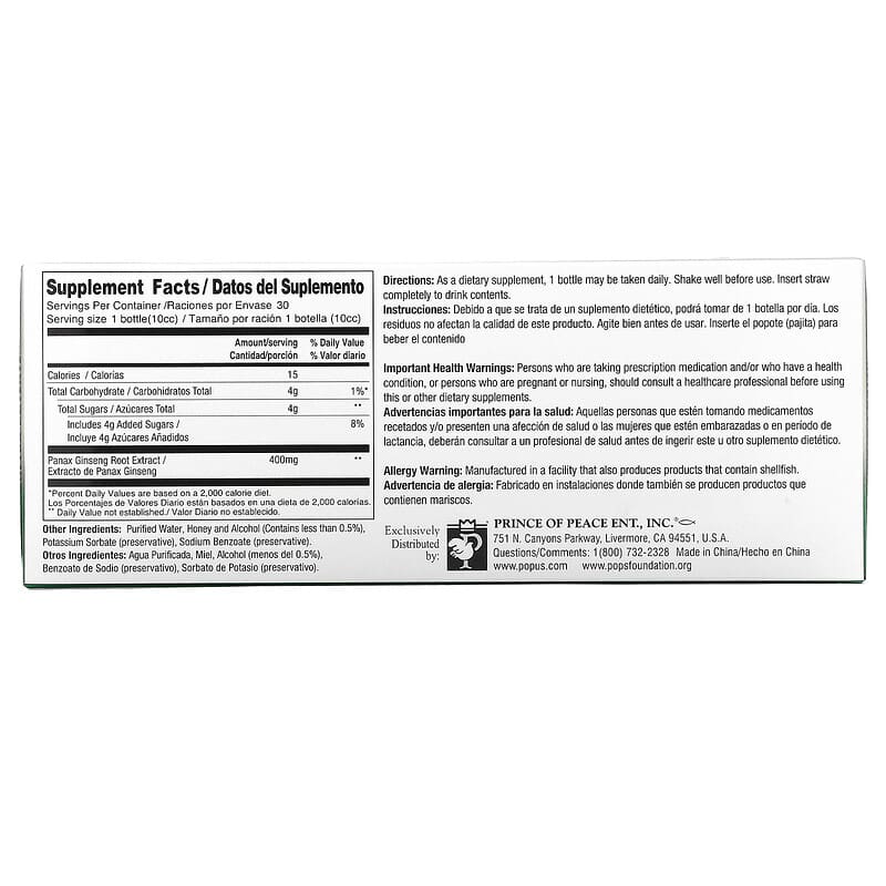 Prince of Peace Red Panax Ginseng Extractum (400mg)  30 bttls