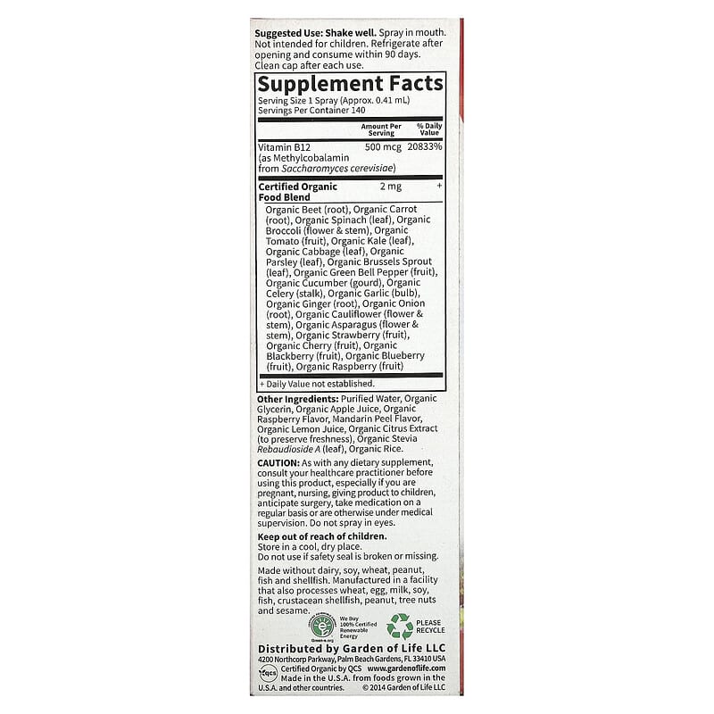 Garden Of Life My Kind Organics - B12 Spray  2 fl.oz